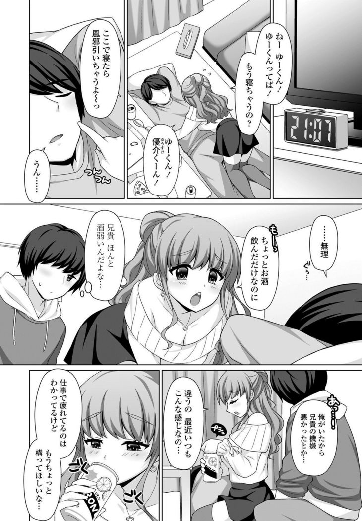 COMIC Penguin Club 2021-03