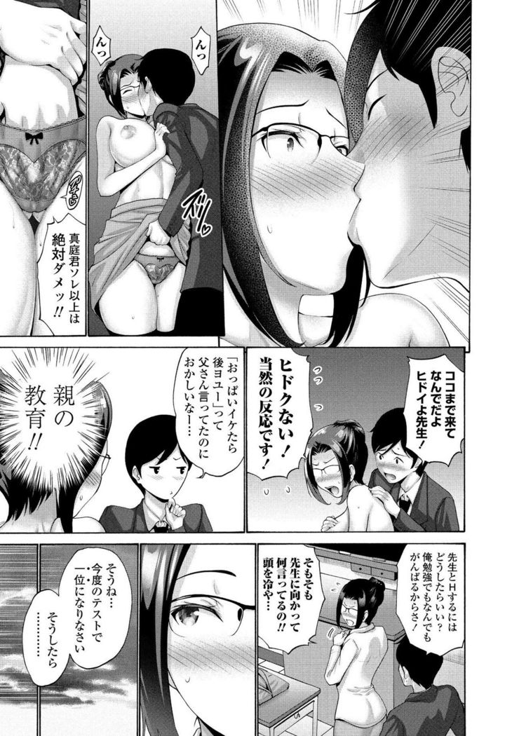 COMIC Penguin Club 2021-03