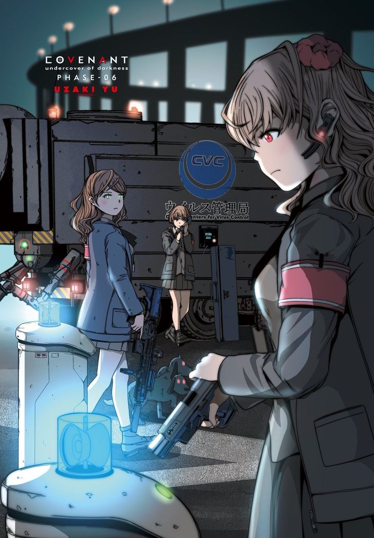 COMIC Penguin Club 2021-03