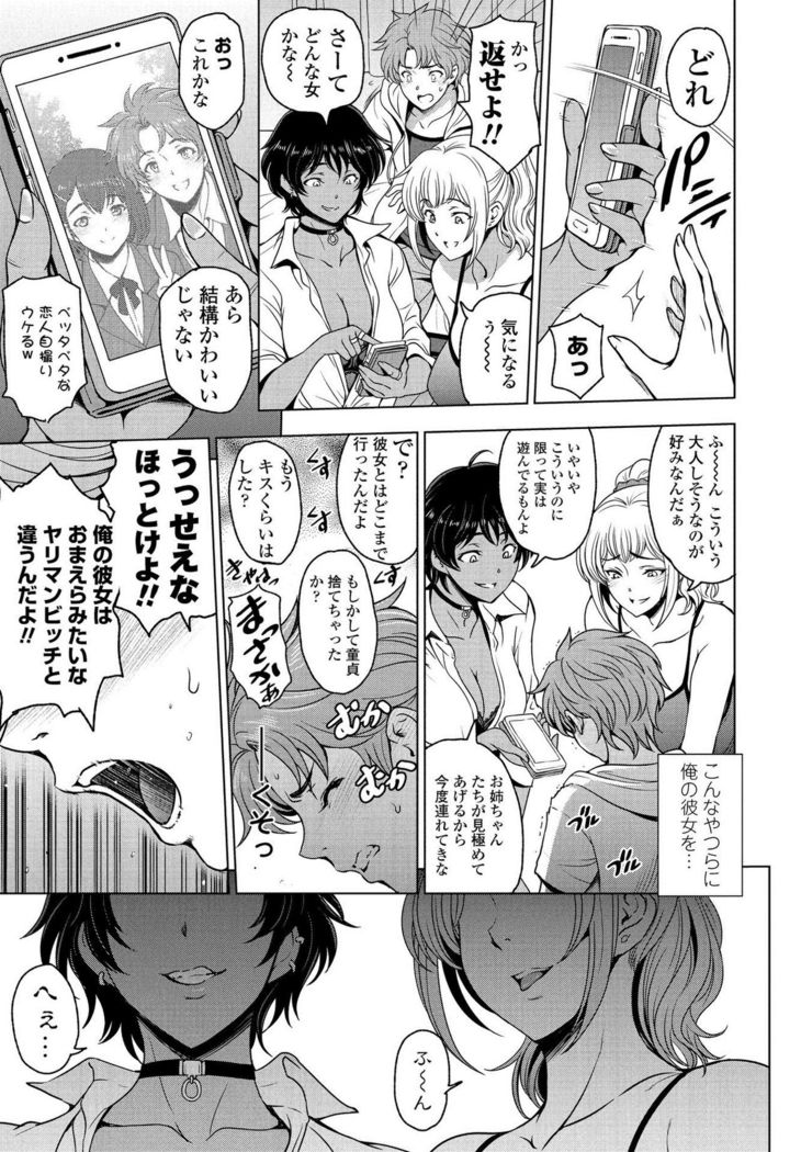 COMIC Penguin Club 2021-03