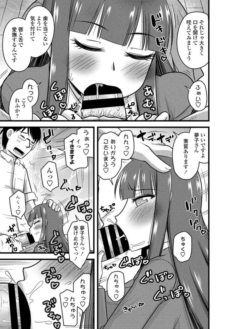 COMIC Penguin Club 2021-03
