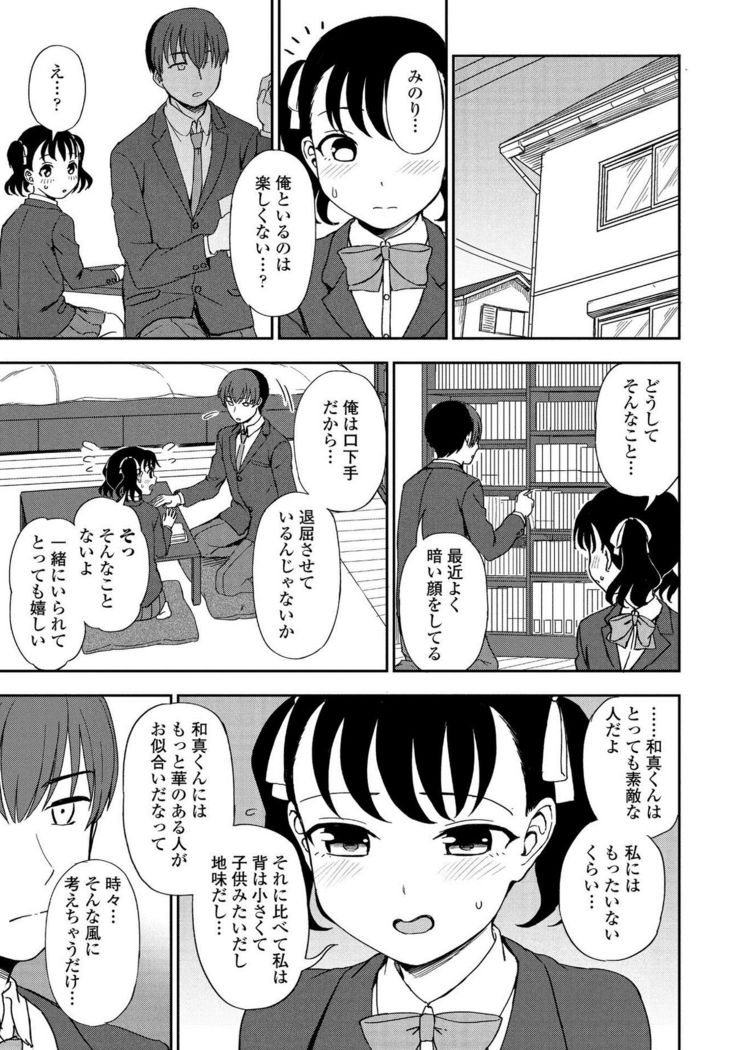 COMIC Penguin Club 2021-03