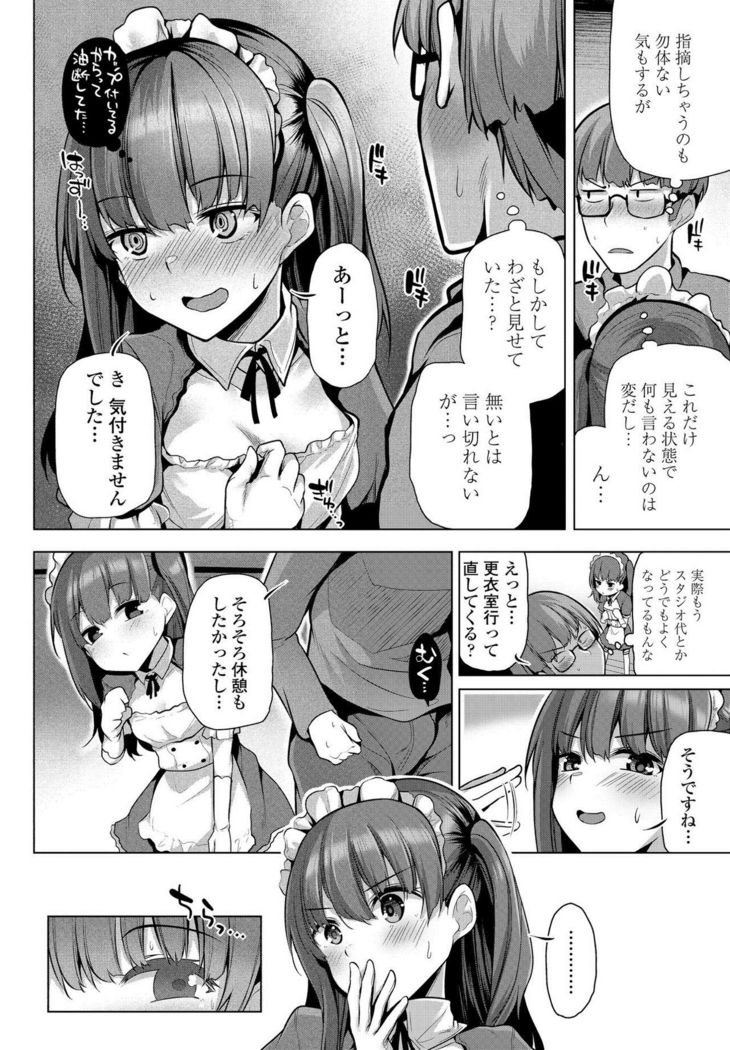 COMIC Penguin Club 2021-03