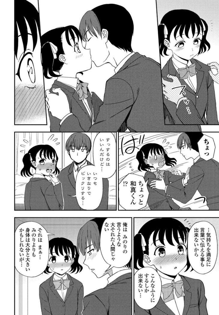 COMIC Penguin Club 2021-03