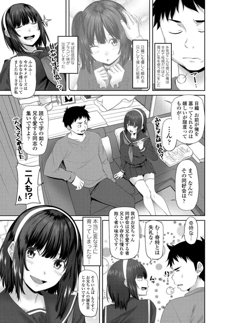COMIC Penguin Club 2021-03