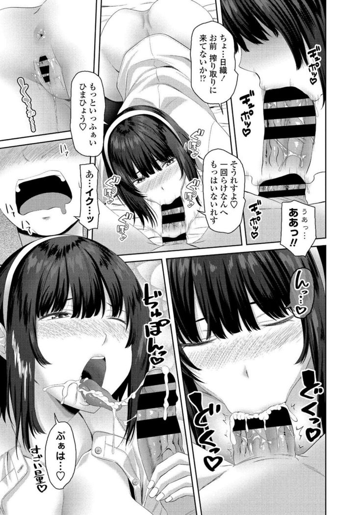 COMIC Penguin Club 2021-03