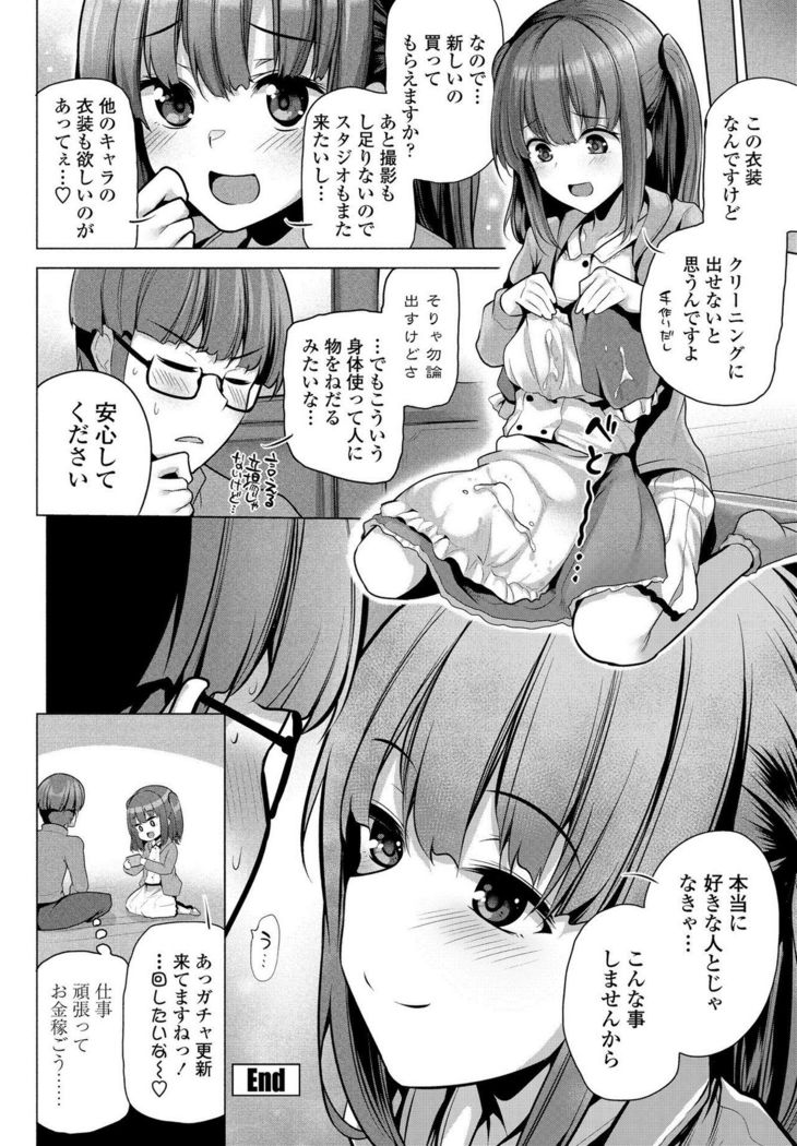 COMIC Penguin Club 2021-03