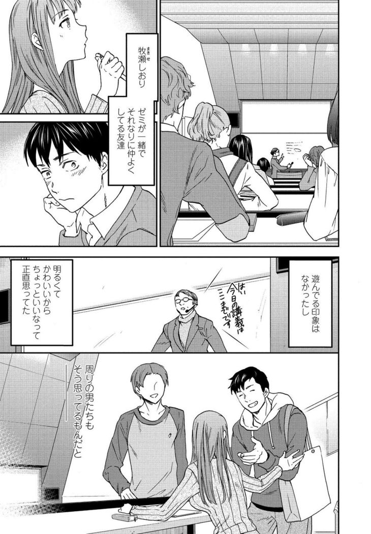 COMIC Penguin Club 2021-03