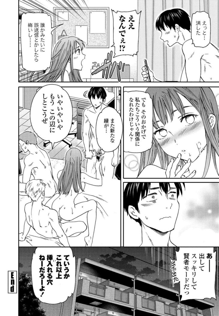COMIC Penguin Club 2021-03