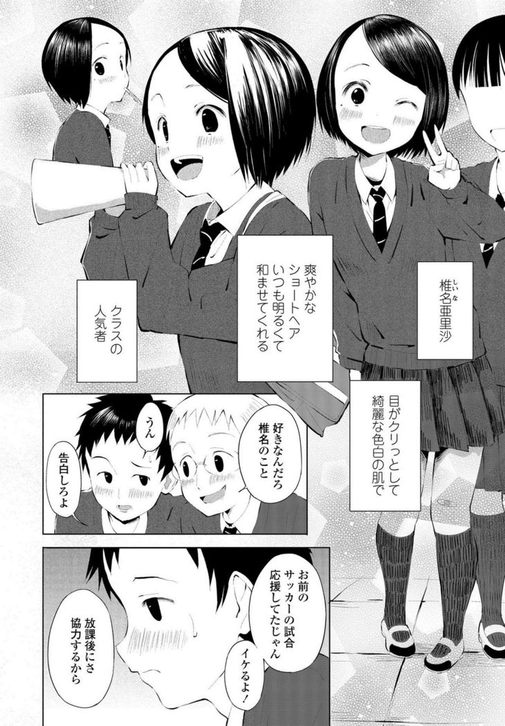 COMIC Penguin Club 2021-03