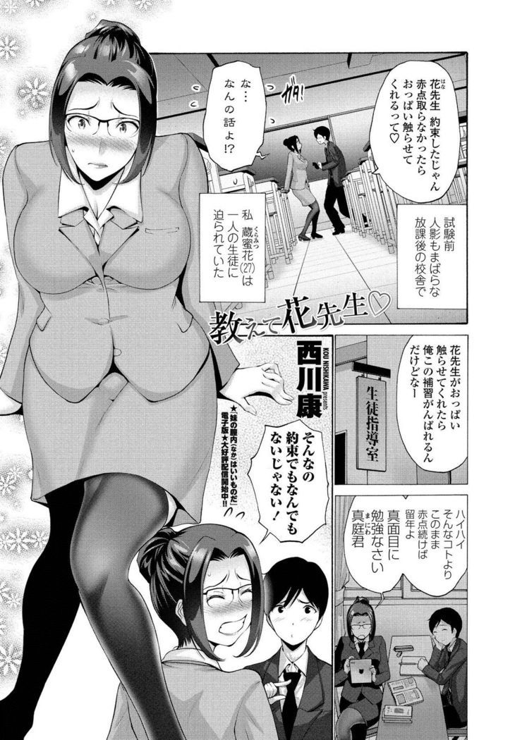 COMIC Penguin Club 2021-03
