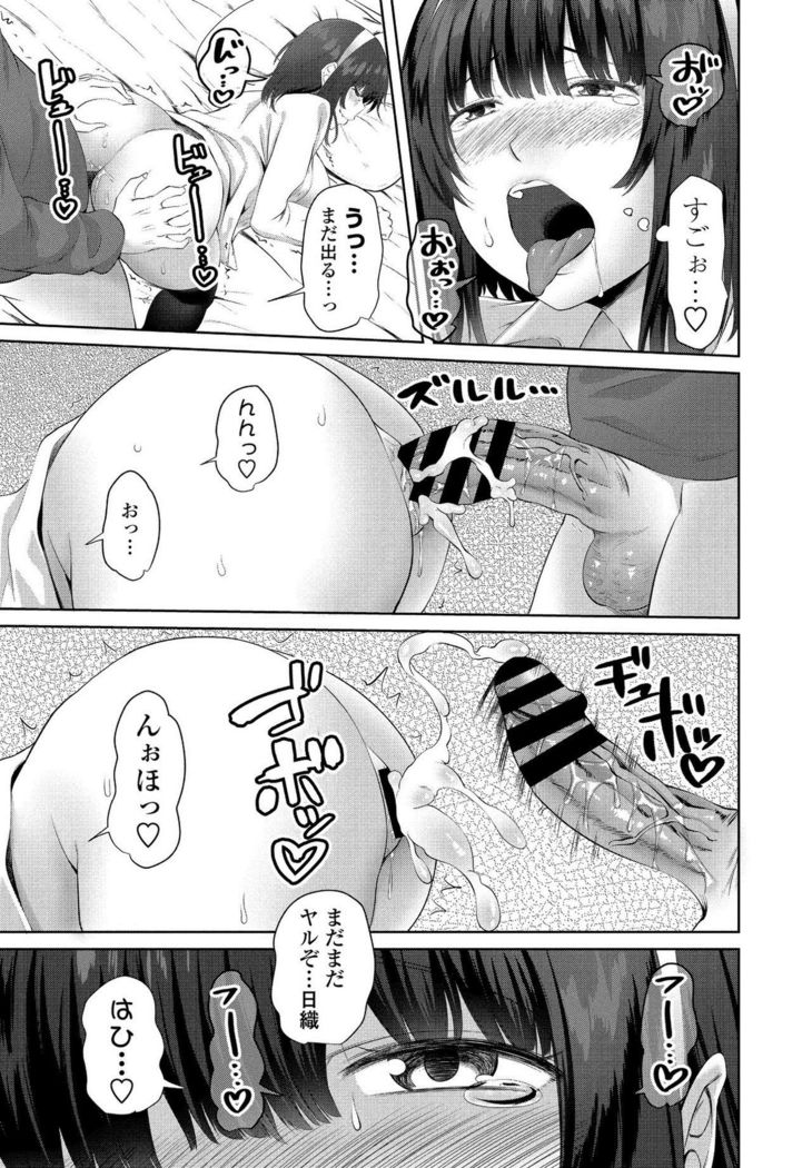 COMIC Penguin Club 2021-03