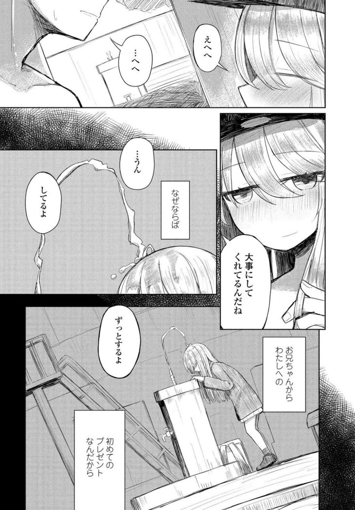 COMIC Penguin Club 2021-03