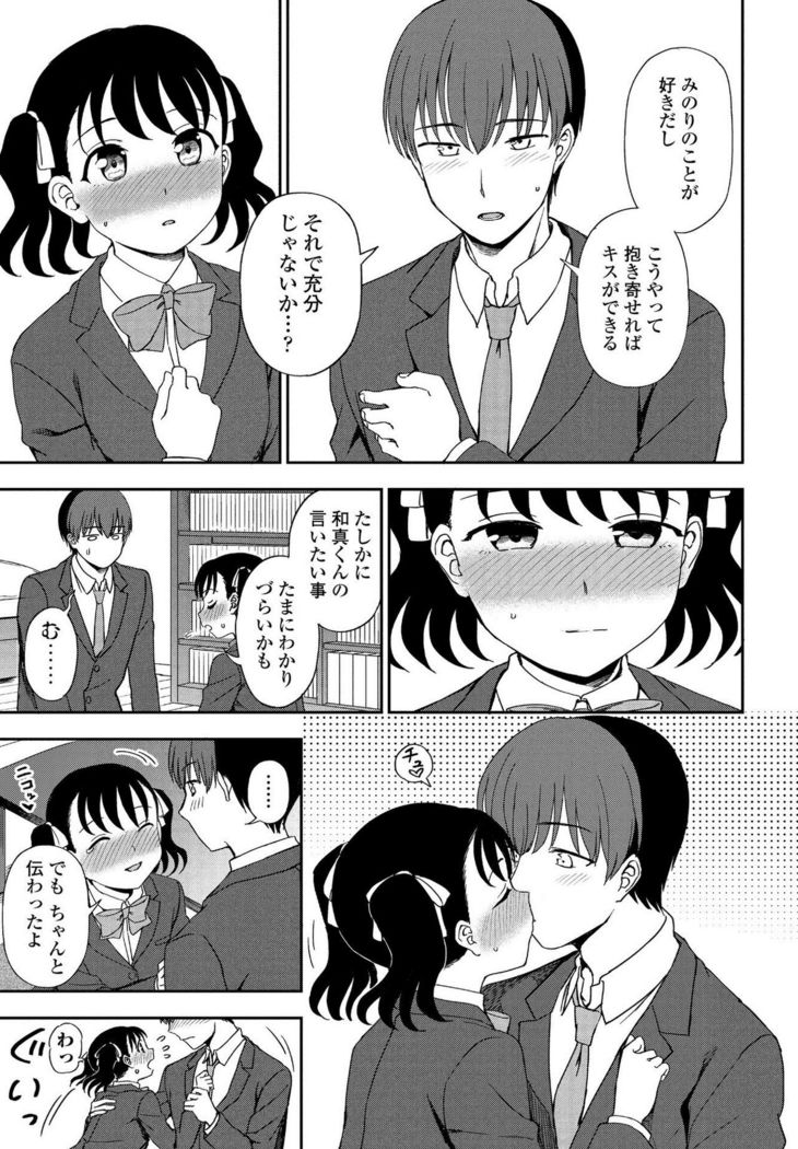 COMIC Penguin Club 2021-03