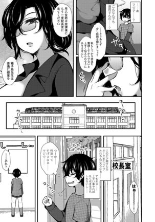 COMIC Penguin Club 2021-03 Page #330