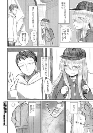 COMIC Penguin Club 2021-03 Page #363