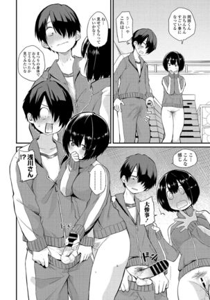 COMIC Penguin Club 2021-03 Page #105