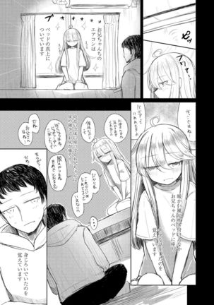 COMIC Penguin Club 2021-03 Page #354