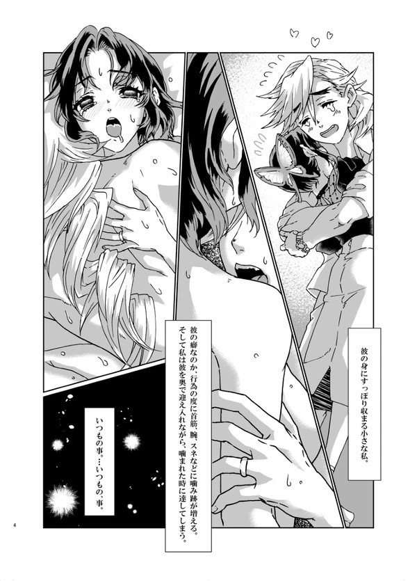 White Uran (Shiroauran) Nijiiro (Kimetsu no Yaiba)