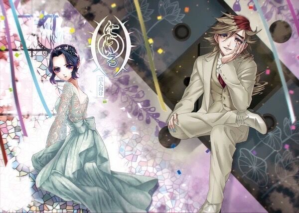 White Uran (Shiroauran) Nijiiro (Kimetsu no Yaiba)