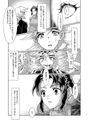 Image 12854446