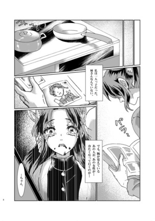 Image 12854443