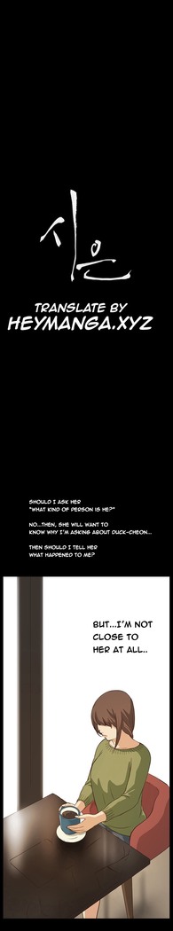 Si-Eun Ch.1-18