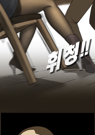 Si-Eun Ch.1-18 - Page 26