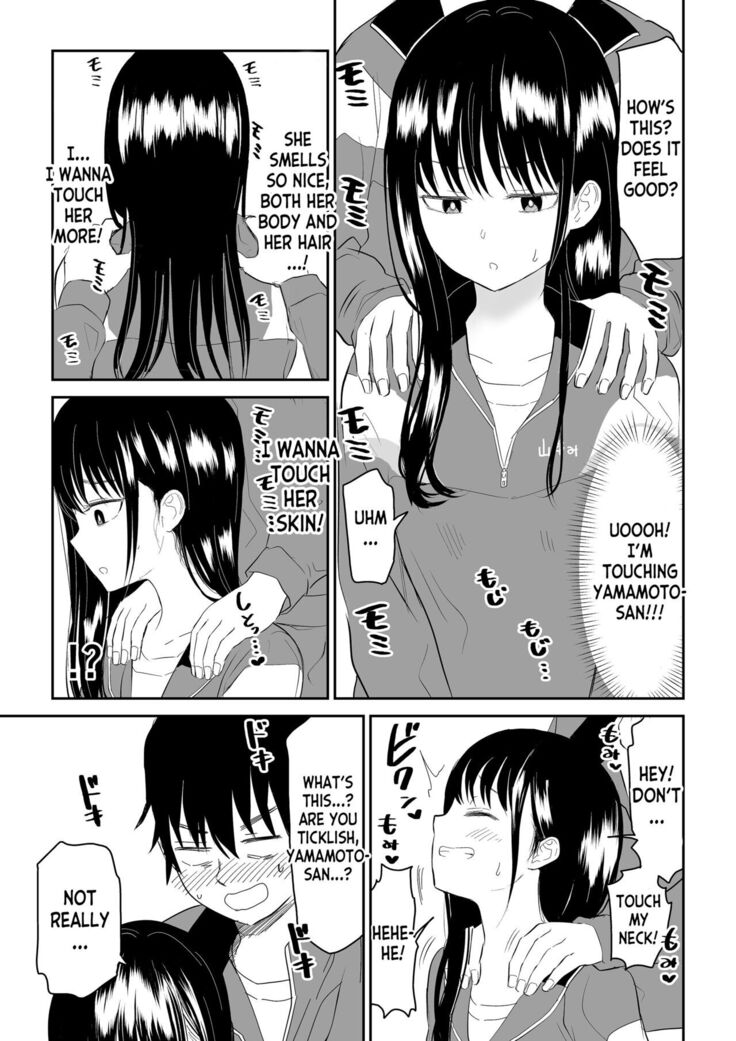 Toraware no Taiiku Souko de Cool-Dere JK to Kusuguri H!