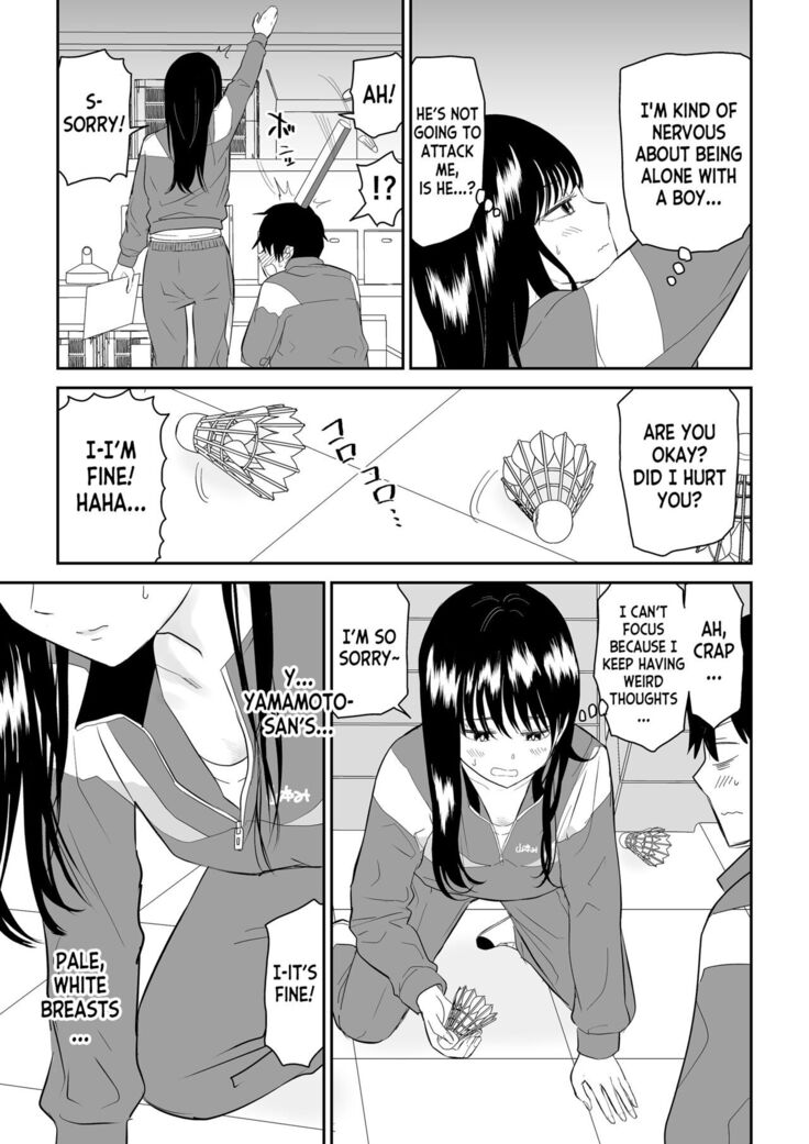 Toraware no Taiiku Souko de Cool-Dere JK to Kusuguri H!
