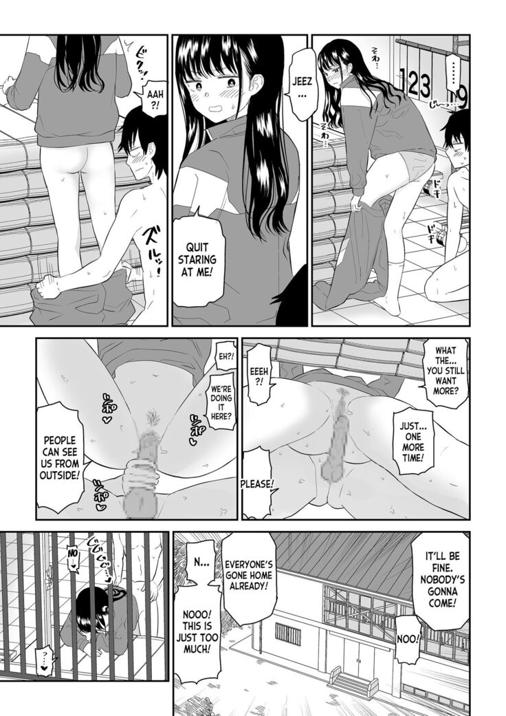 Toraware no Taiiku Souko de Cool-Dere JK to Kusuguri H!