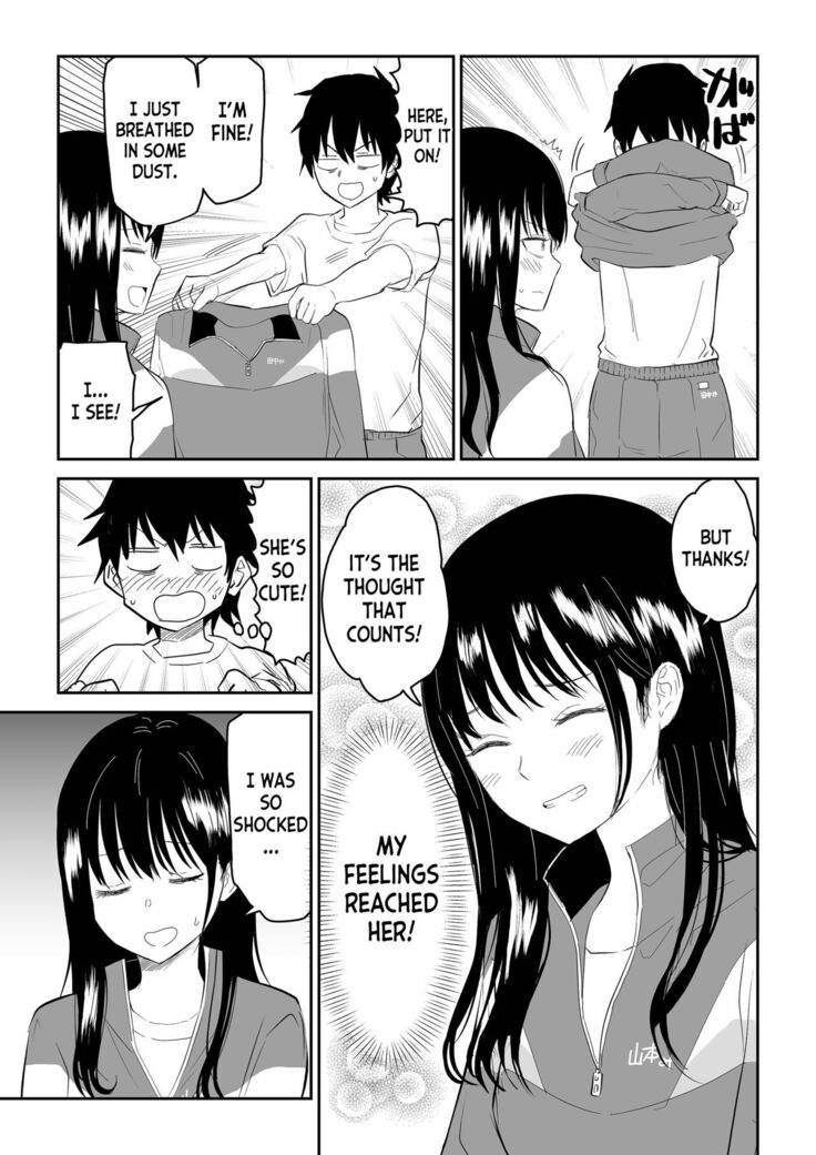 Toraware no Taiiku Souko de Cool-Dere JK to Kusuguri H!