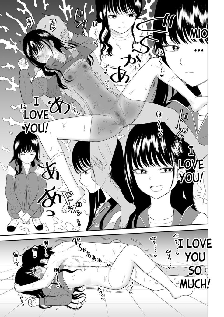 Toraware no Taiiku Souko de Cool-Dere JK to Kusuguri H!