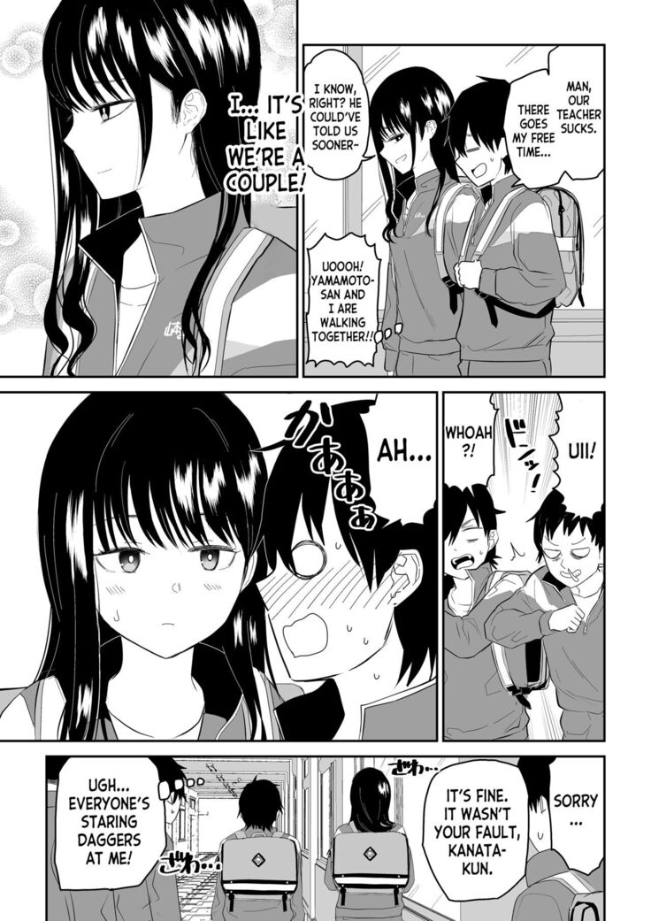 Toraware no Taiiku Souko de Cool-Dere JK to Kusuguri H!