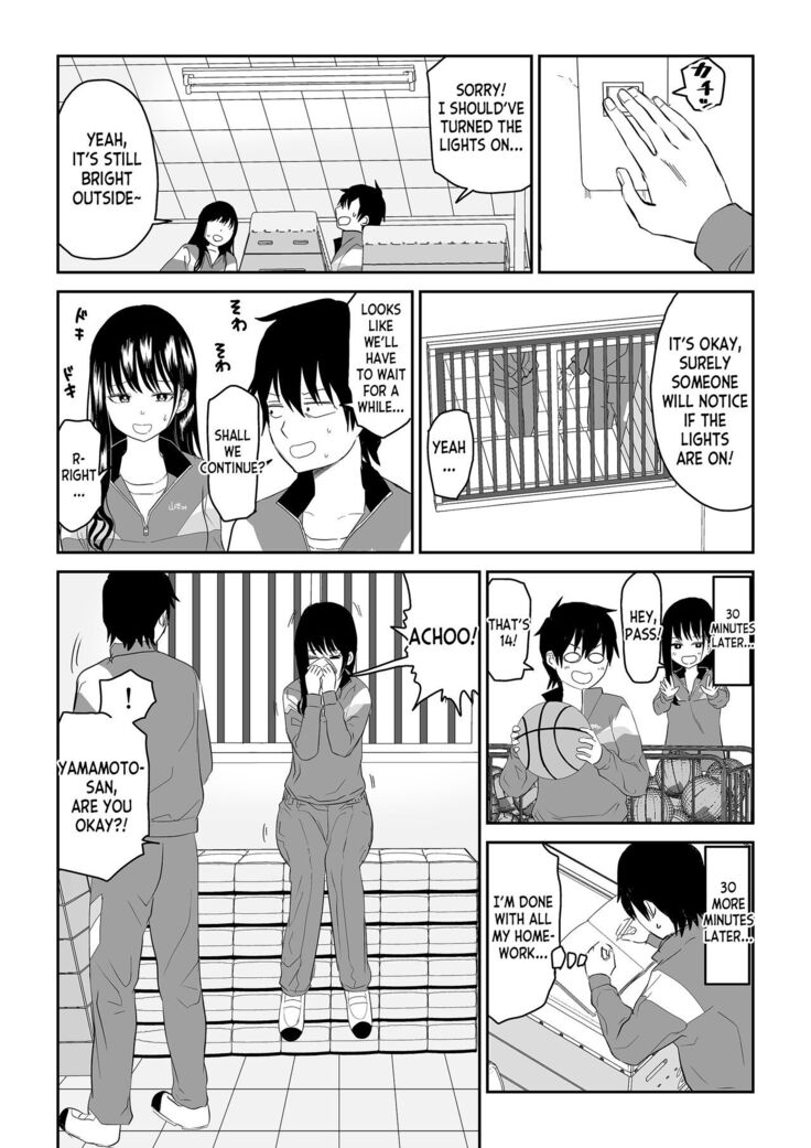 Toraware no Taiiku Souko de Cool-Dere JK to Kusuguri H!