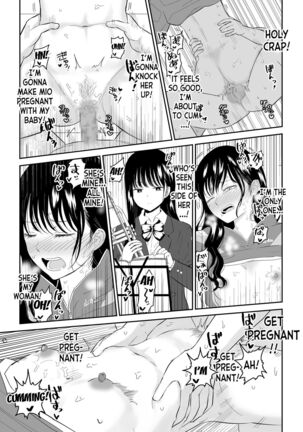 Toraware no Taiiku Souko de Cool-Dere JK to Kusuguri H! Page #33