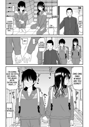 Toraware no Taiiku Souko de Cool-Dere JK to Kusuguri H! Page #53