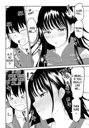Toraware no Taiiku Souko de Cool-Dere JK to Kusuguri H! Page #24