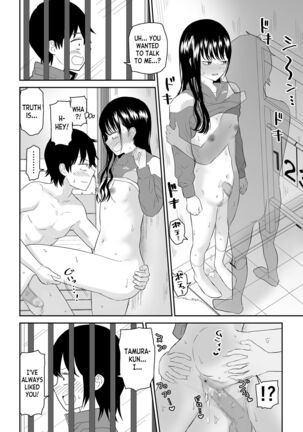 Toraware no Taiiku Souko de Cool-Dere JK to Kusuguri H! Page #46