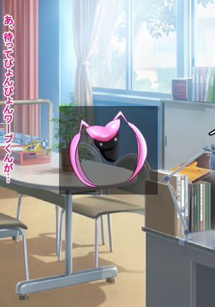 巨根に堕ちてた古手川とこれから堕ちる無知なララ - Page 14