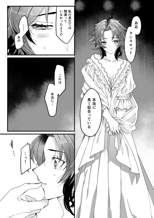 イザラン