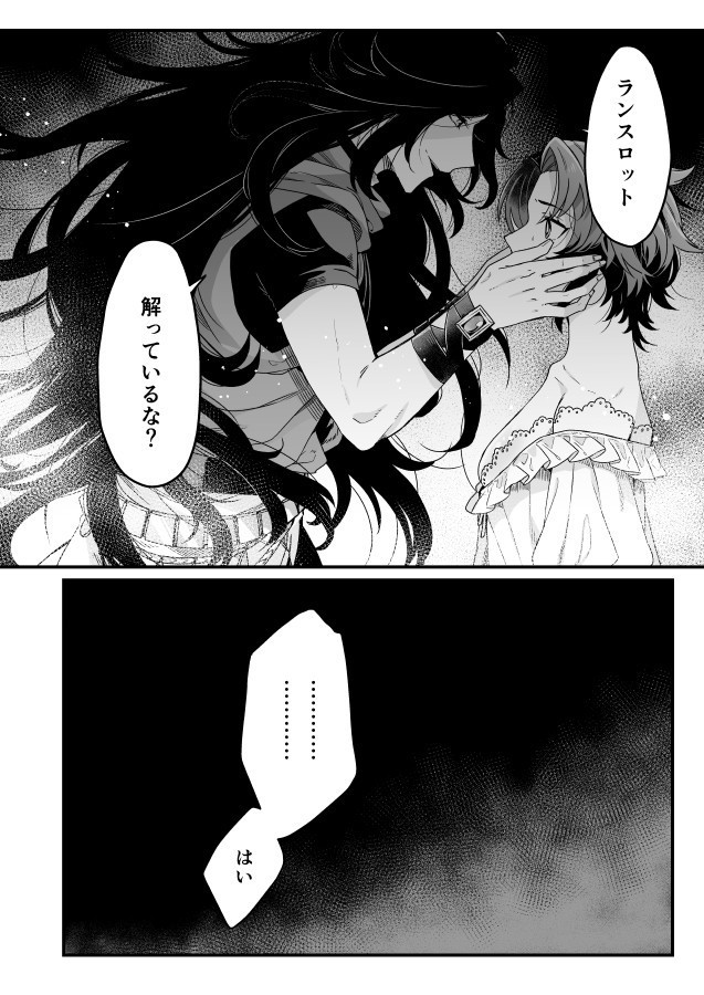 イザラン