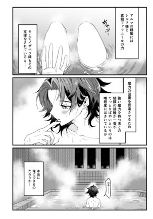 Image 9239761