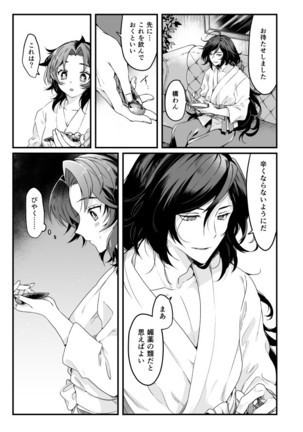Image 9239762