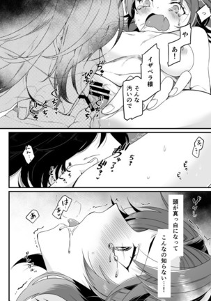 Image 9239768
