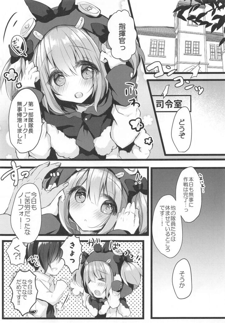 Wanko na Kanojo wa Osuki desu ka?