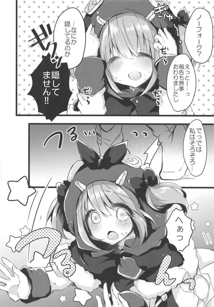 Wanko na Kanojo wa Osuki desu ka?