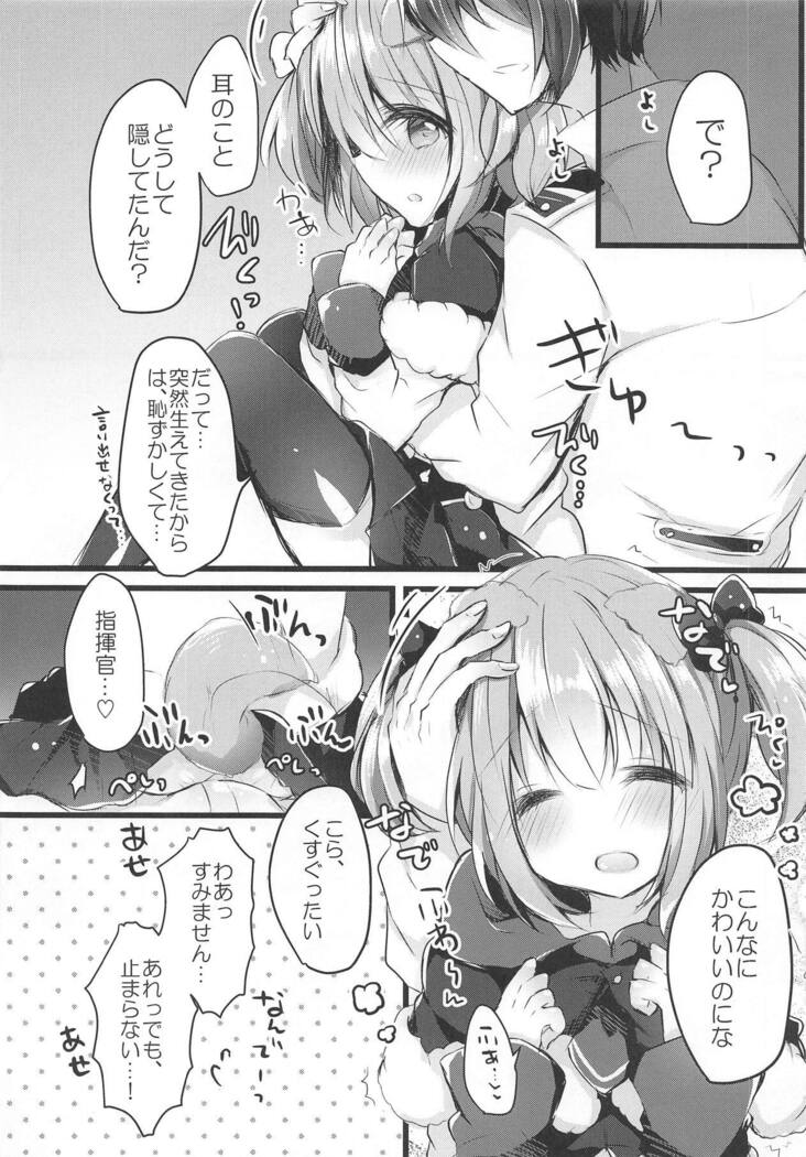 Wanko na Kanojo wa Osuki desu ka?