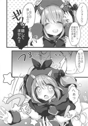 Image 11810327