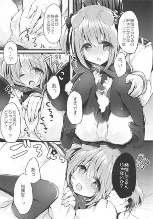 Image 11810330